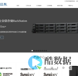 江东网上商城-企业网购首选（JDX86.COM）正品保障、价格更优