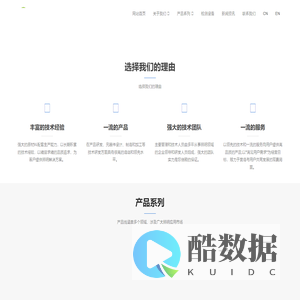 苏州梦时达新能源科技有限公司