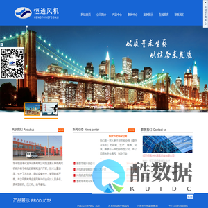 邹平恒通净化通风设备有限公司-山东省邹平恒通净化通风设备有限公司-山东冷风机|冷风机|湿帘冷风机|烤漆房风机|烤漆房配件--邹平恒通净化通风设备有限公司s