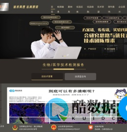 【官网】普拉特泽生物_生物医学实验外包一站式科研服务平台_动物造模实验_细胞实验_分子实验_病理组织染色_医学课题服务