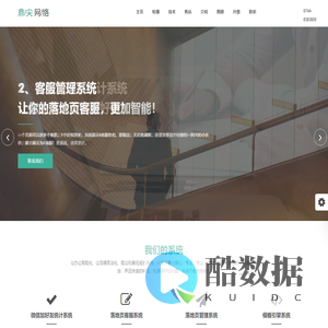 鼎（D）/尖（j）/网（W）/络（L）