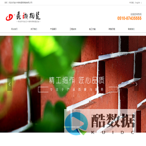 劈开砖,陶土砖-烧结砖宜兴市鼎诚建筑陶瓷有限公司