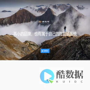 惠商客,聚商九州,国内最好的微信应用,微运营工具,微信营销,小程序开发,公众号插件商城,公众号分销商城,抖音营销应用-聚商九州