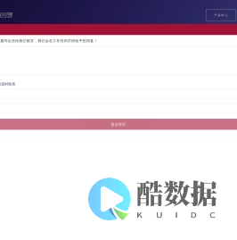 分布式系统