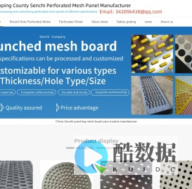 Custom Metal Perforated Panels Processing - Manufacturer from China