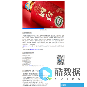 毕普公司白酒文化：酱酒标准社区