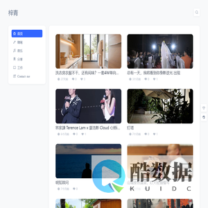梓青 - 静水流深，美语善缘
