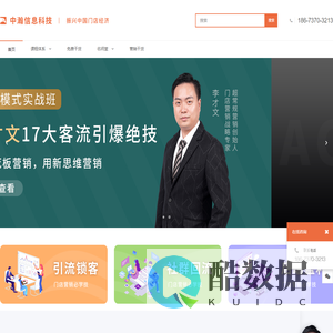 长沙中瀚信息科技有限公司