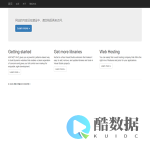 邵阳县中医医院