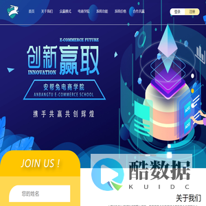 安帮兔—跨境电商综合服务平台