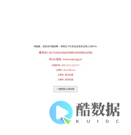 中国航空学会