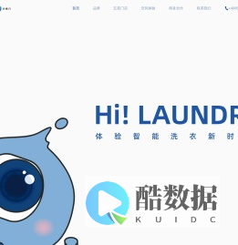 兰德力-小兰智慧