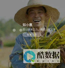 如小意|借钱找小意，小意来帮你，正规借贷平台。