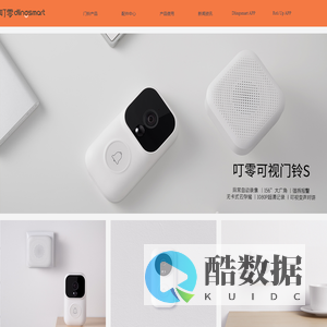 叮零-北京疯景科技有限公司旗下品牌