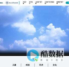 巧智绘 | 儿童智慧场景一站式解决方案