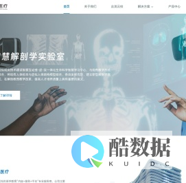 众茂医疗 | 提供医学教育“内容+服务+平台”专业服务