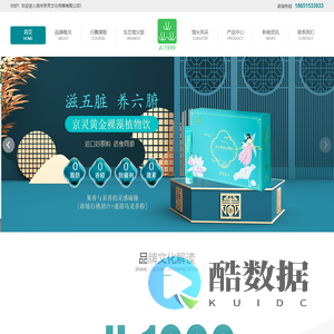 扬州京灵文化传媒有限公司