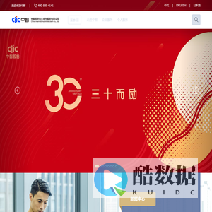 中智股份网