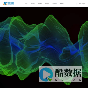 广播音频处理器,调音台,专业话筒,耳机,延时器,发射机_天宇科技-专业音频技术服务商及设备提供商