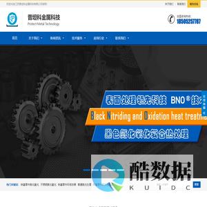 江苏普坦科金属科技有限公司