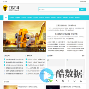 展夸信息网-轻分类信息网,免费发布家居品牌,生活求职信息