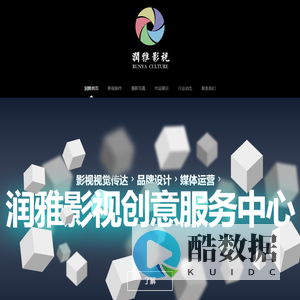 润雅影视：云南昆明专业视频宣传片拍摄制作公司