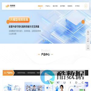 首页-江苏网谱数据服务有限公司