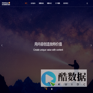 世纪鲲鹏娱乐营销