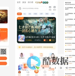 想省钱、玩28手游