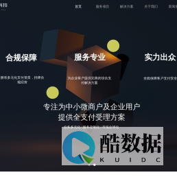 财付科技