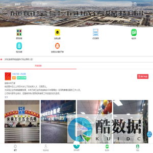 施甸同城,搭建地方最权威O2O生活平台