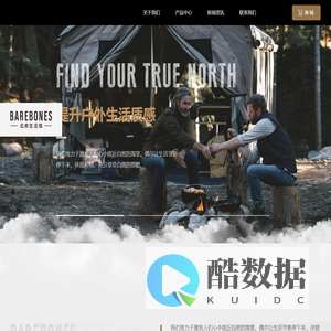 BAREBONES-北邦官方网站