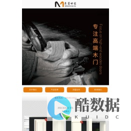 名睿世家门业,名睿世家木门