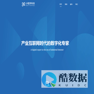 小程序科技