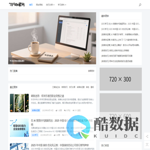 首页 - 789收藏导航网