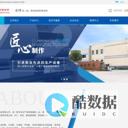 安徽稻田新材料科技有限公司