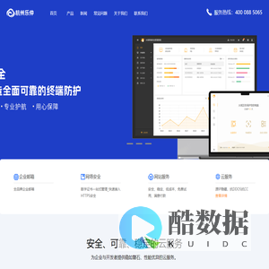 企业邮箱-网络安全-网站建设-小程序开发-软件定制-杭州乐仲网络科技有限公司