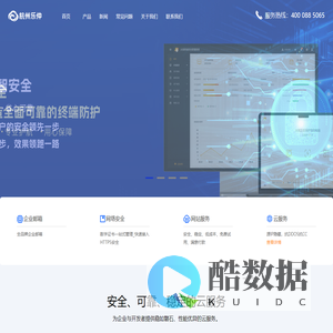 深圳市勘察研究院