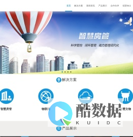 重庆亚亮科技股份有限公司