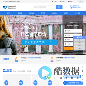 大连瑞得国际合作有限公司