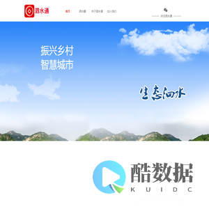 泗水通是泗水本地生活服务互联网综合服务平台，集生活分类信息、交友、商家、政务通、电商为一体的综合服务平台。