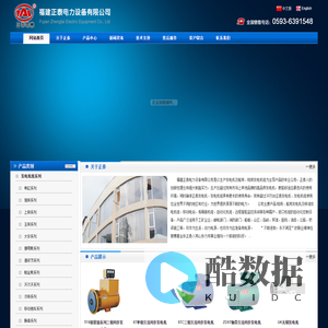正泰电机,发电机组,柴油发电机,发电机,福建发电机,福州发电机,发电机厂家-福建正泰电力设备有限公司