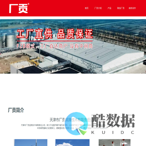 【官网】厂贡润滑油-工厂直供，品质保证。（厂贡确保每一滴油都来自通过ISO9001和IATF16949国际质量管理体系认证的现代化工厂，减少中间环节，让每一位车主都能用到正品润滑油）