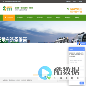 电动扫地车,电动清扫车,电动扫地机-常州圣倍诺环保科技有限公司