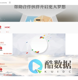 交换机商城   |  交换机 |  www.JHJ.cn     |华为交换机|思科交换机|华三交换机|交换机商城