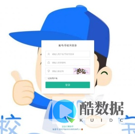柒柒数据外卖