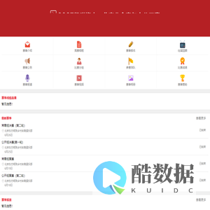 2025凯联资本·北京业余高尔夫公开赛-首页