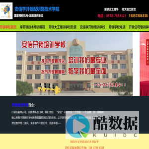 学开锁技术配钥匙