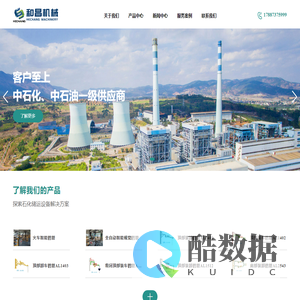 连云港和昌国际贸易公司