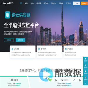 非书资料管理系统